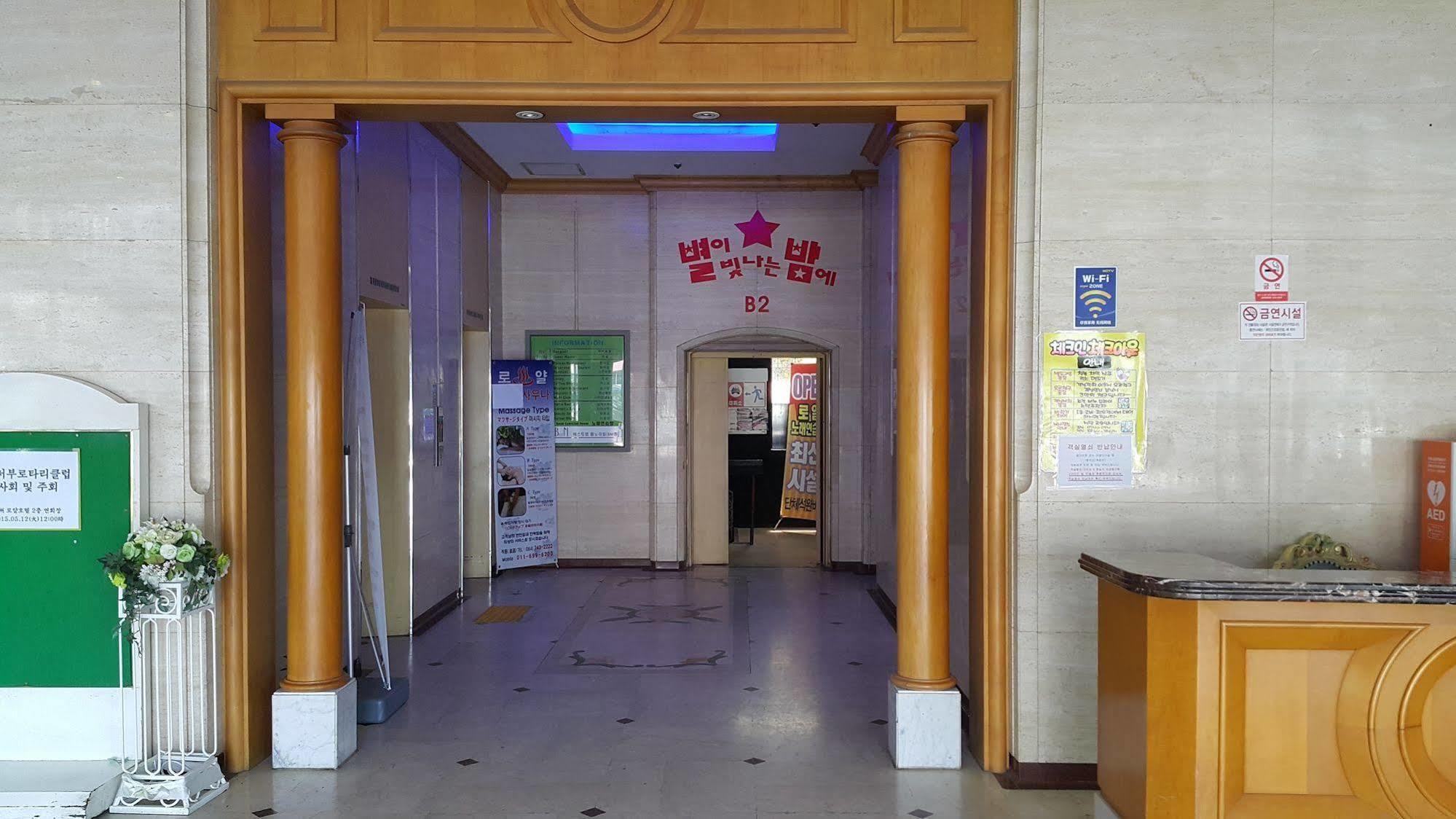 Jeju Royal Hotel Ngoại thất bức ảnh